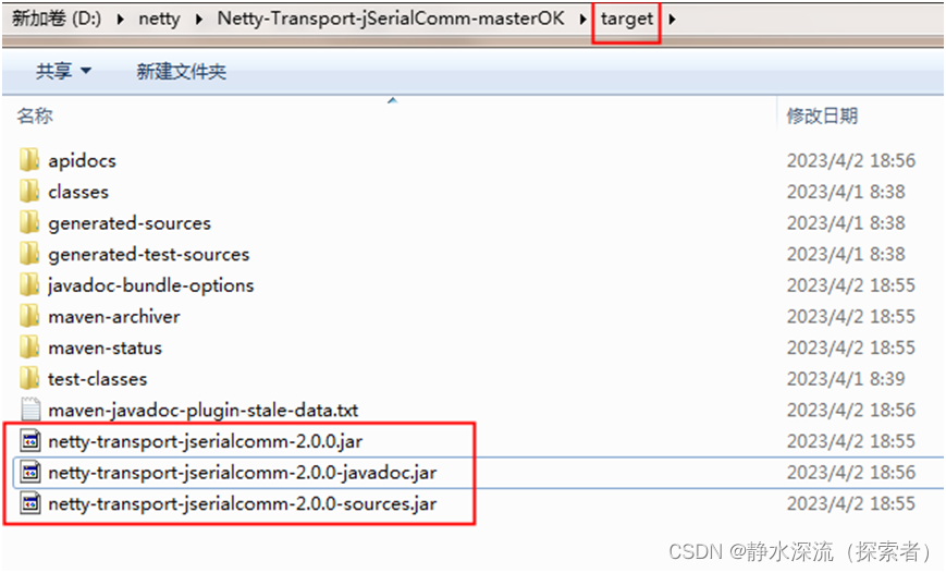 3 Netty JSerialComm netty CSDN 
