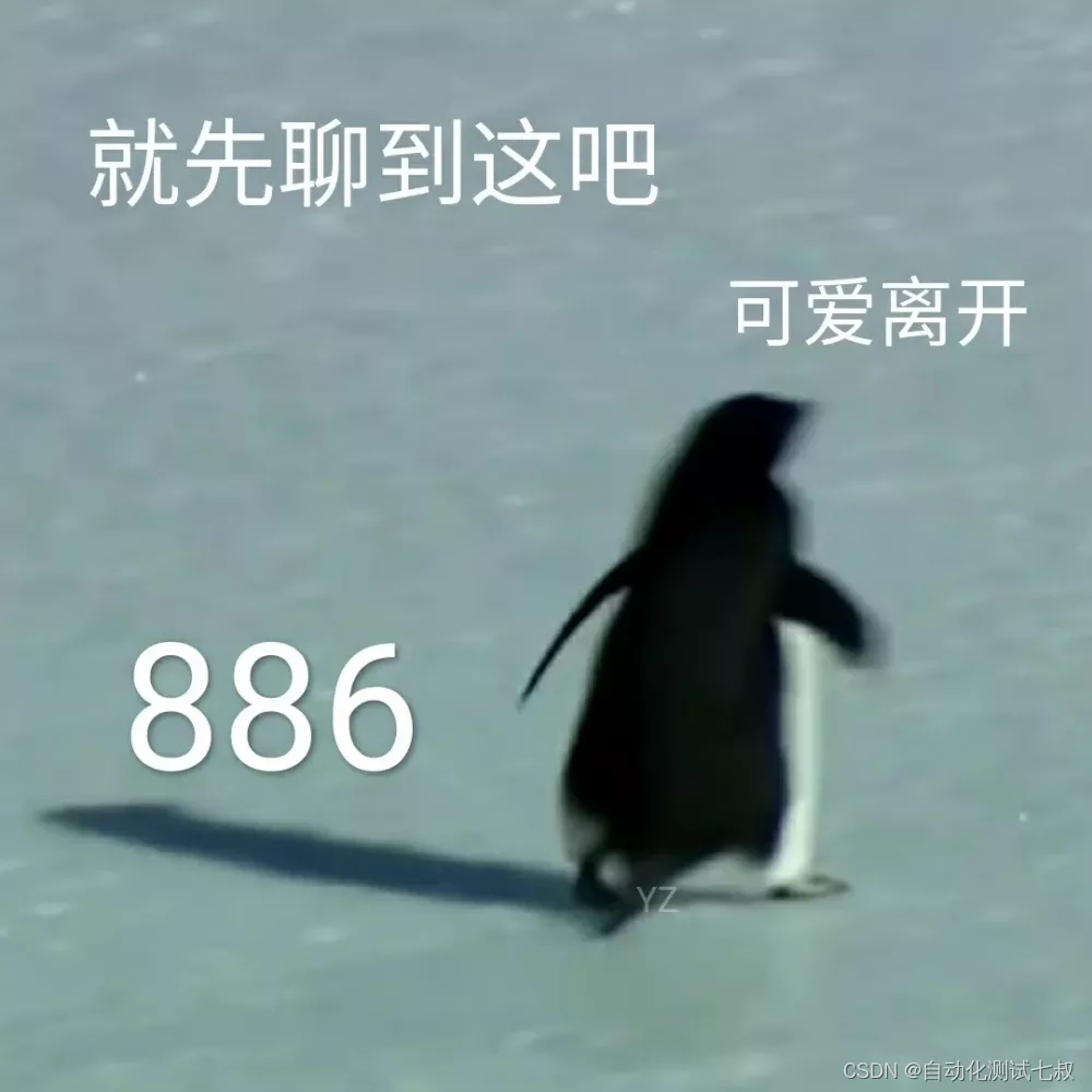 python之多线程并发