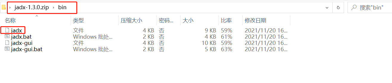 介绍APP加壳原理及常见的脱壳方法-第13张图片-谷歌商店上架