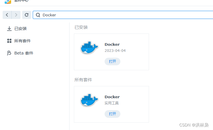 选择Docker直接安装