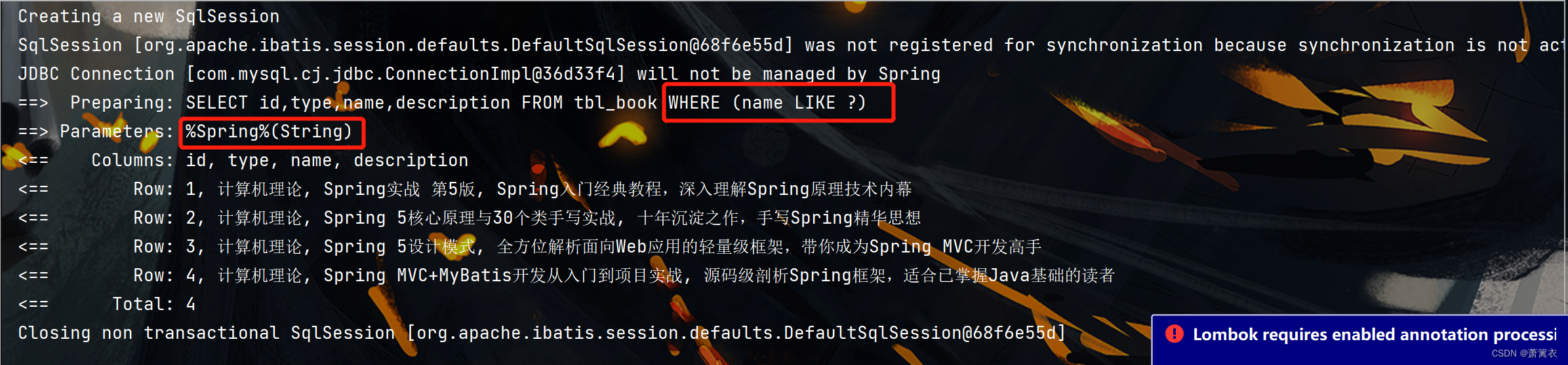 基于Spring Boot的SSMP整合案例上