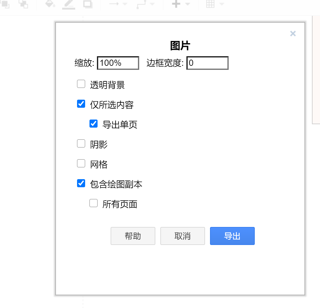 美图秀秀制作照片拼图_手机怎样制作照片拼图_制作照片拼图的软件