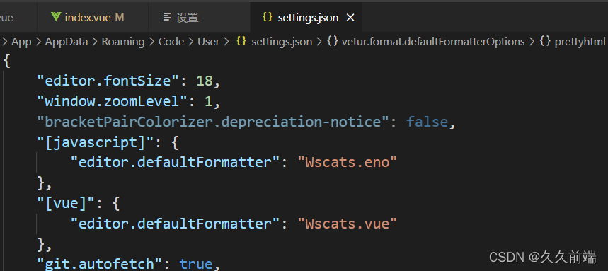 Vscode Vetur CSDN