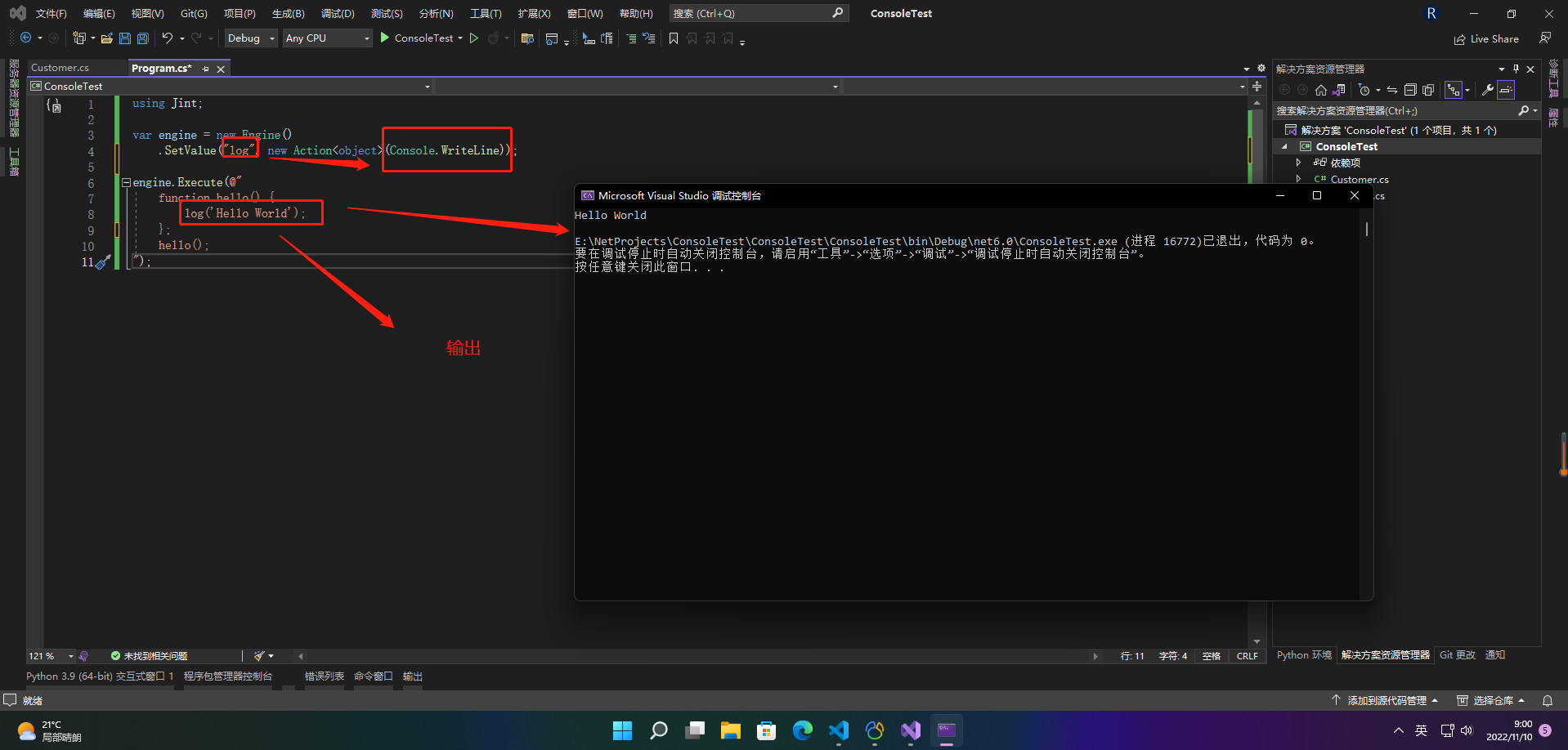 在这里插入图片描述
