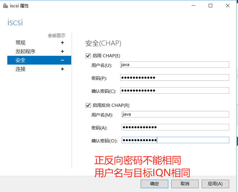 Windows Server 2016ISCIS windows 500tb Bug CSDN 