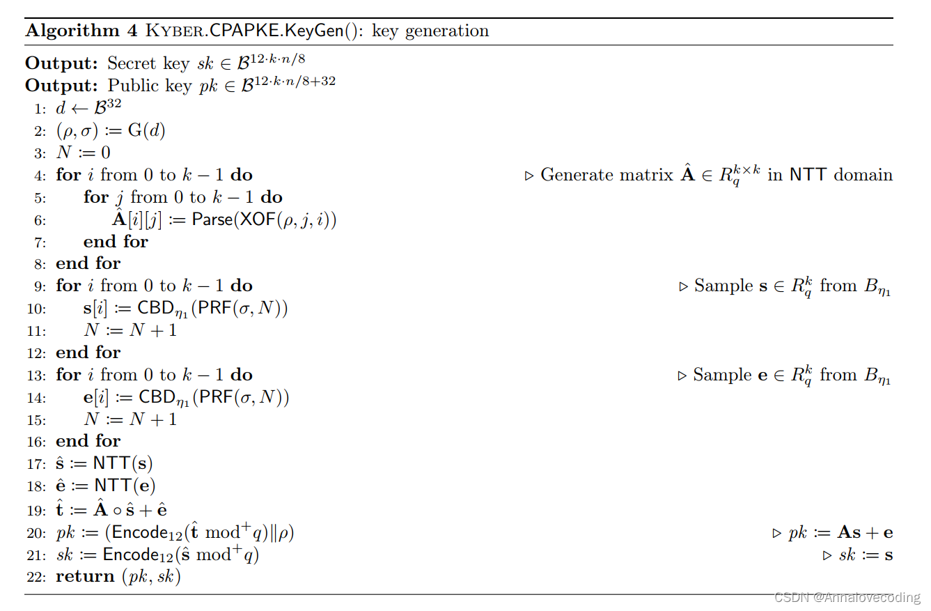 Crystals Kyber密码算法解读(二)_crystal-kyber生成矩阵a时为什么直接就是在ntt域中生成-CSDN博客