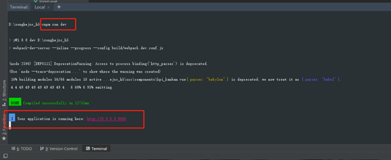 webstorm 使用git_idea使用maven创建web项目