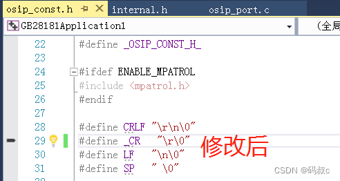 error C2057: 应输入常量表达式