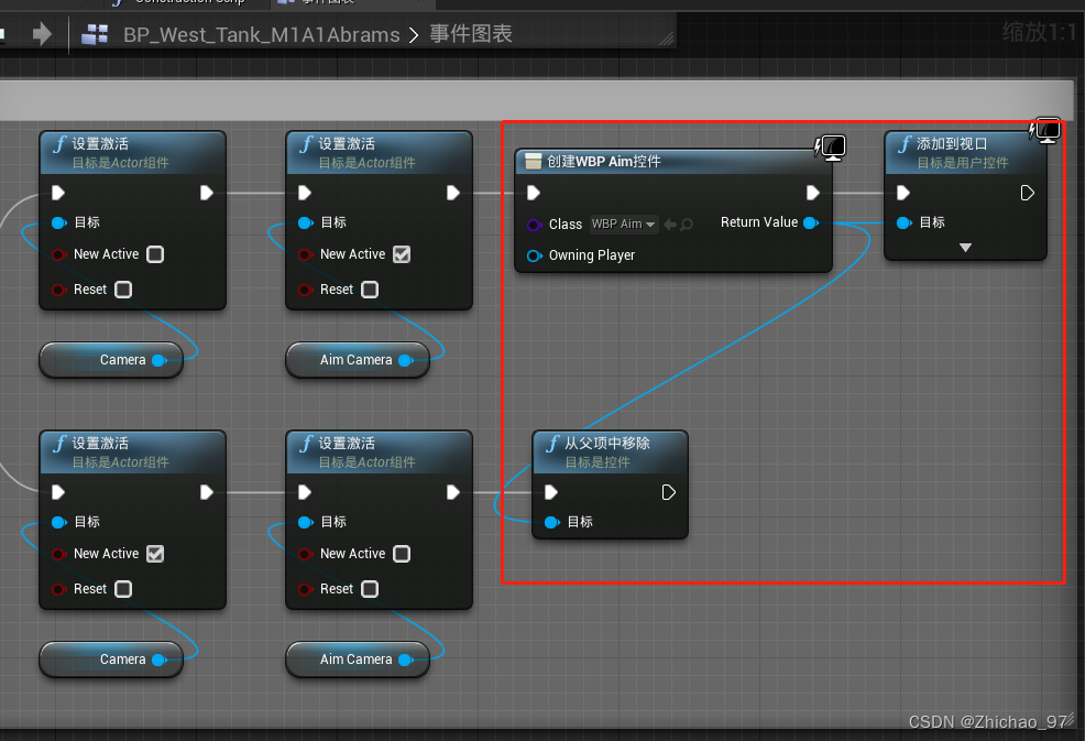 【UE 从零开始制作坦克】9-坦克瞄准