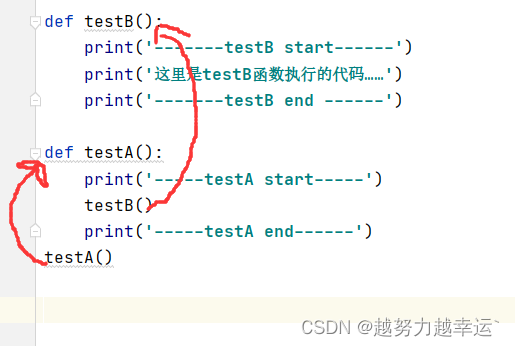 Python实战基础12-闭包