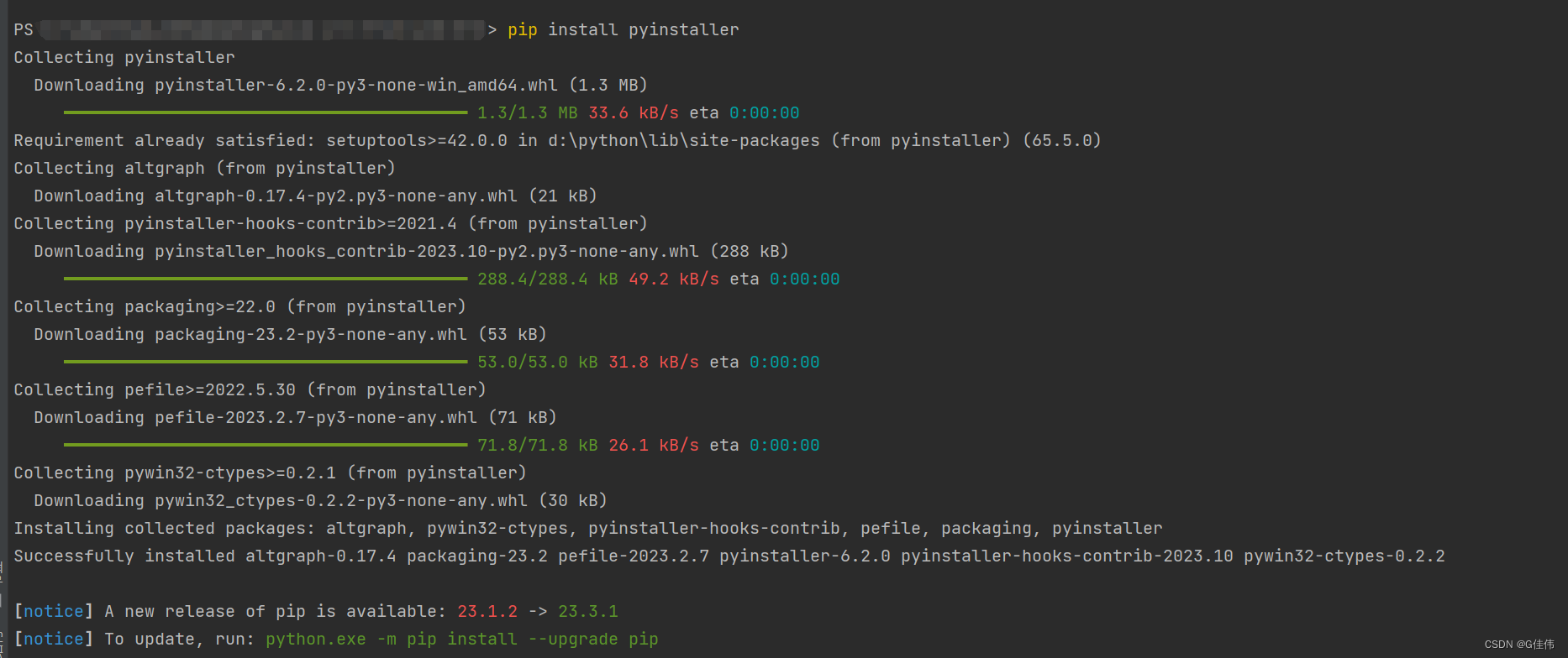 Python代码如何打包成exe文件