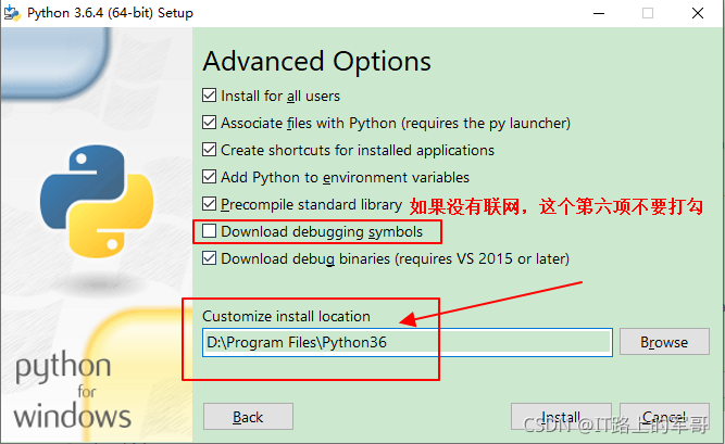 （超详细）Python+PyCharm的安装步骤及PyCharm的使用（含快捷键）