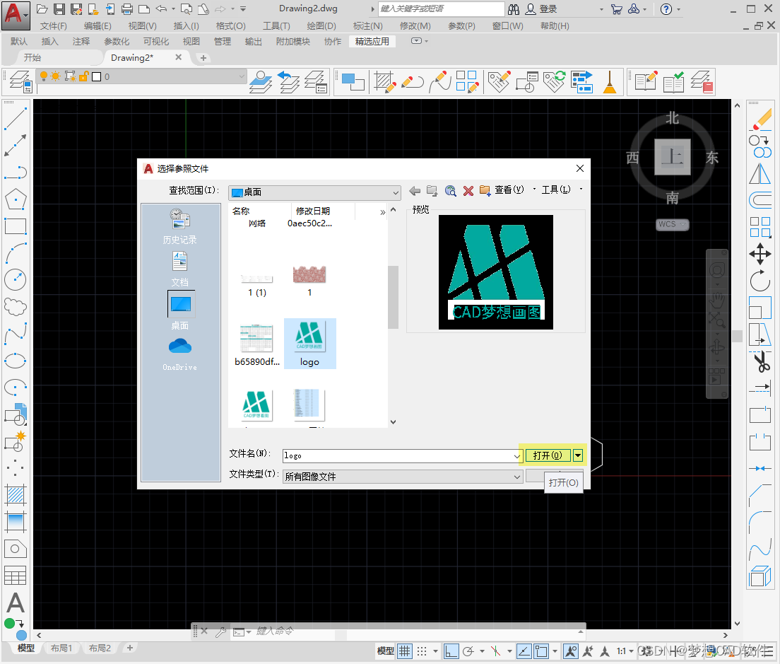 AUTOCAD——超级填充