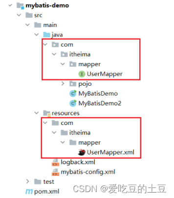 Mybatis知识【Mapper代理开发&核心配置】第三章