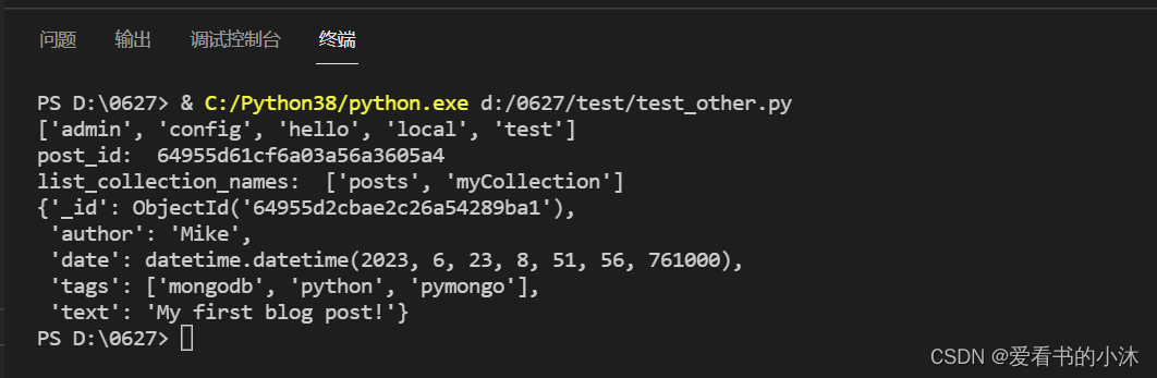 【小沐学数据库】MongoDB下载、安装和入门（Python）