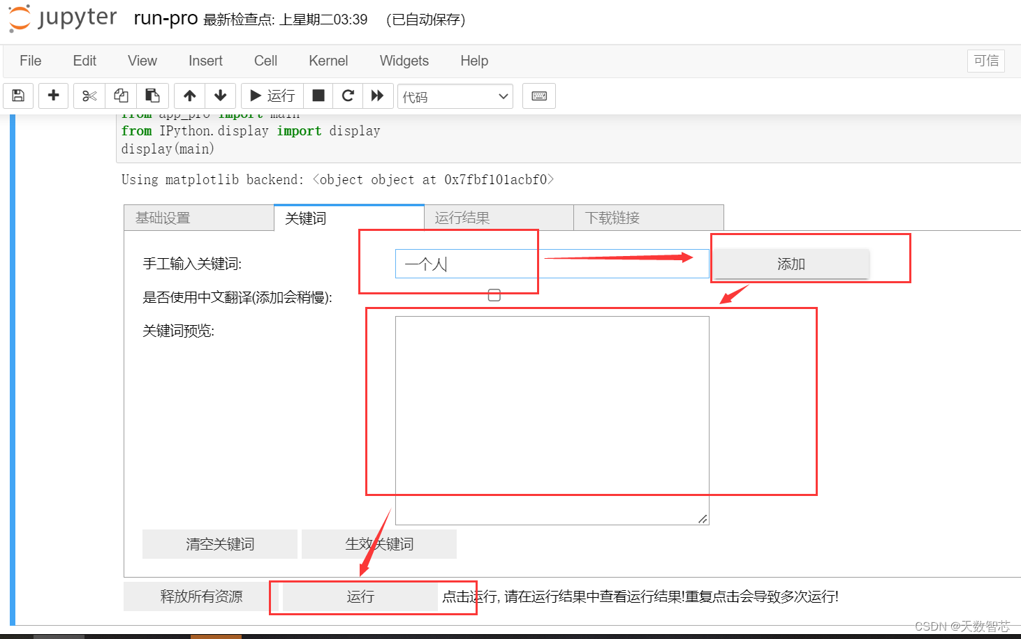 用国产显卡能跑AI绘画吗？