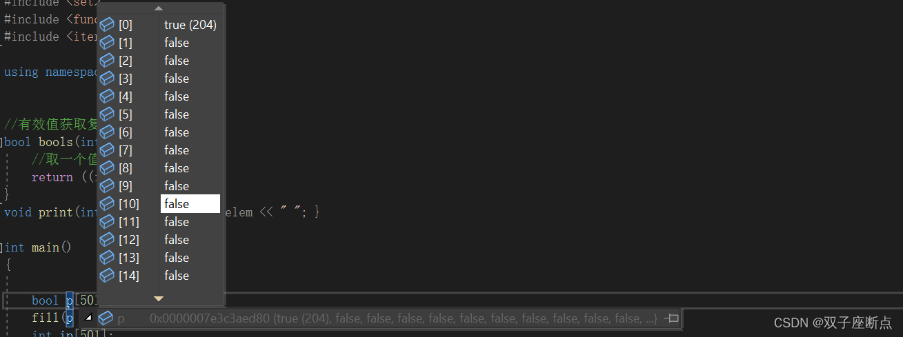 C++ fill和fill_n函数用法详解(深入了解,一文学会)_c++的fill函数-CSDN博客