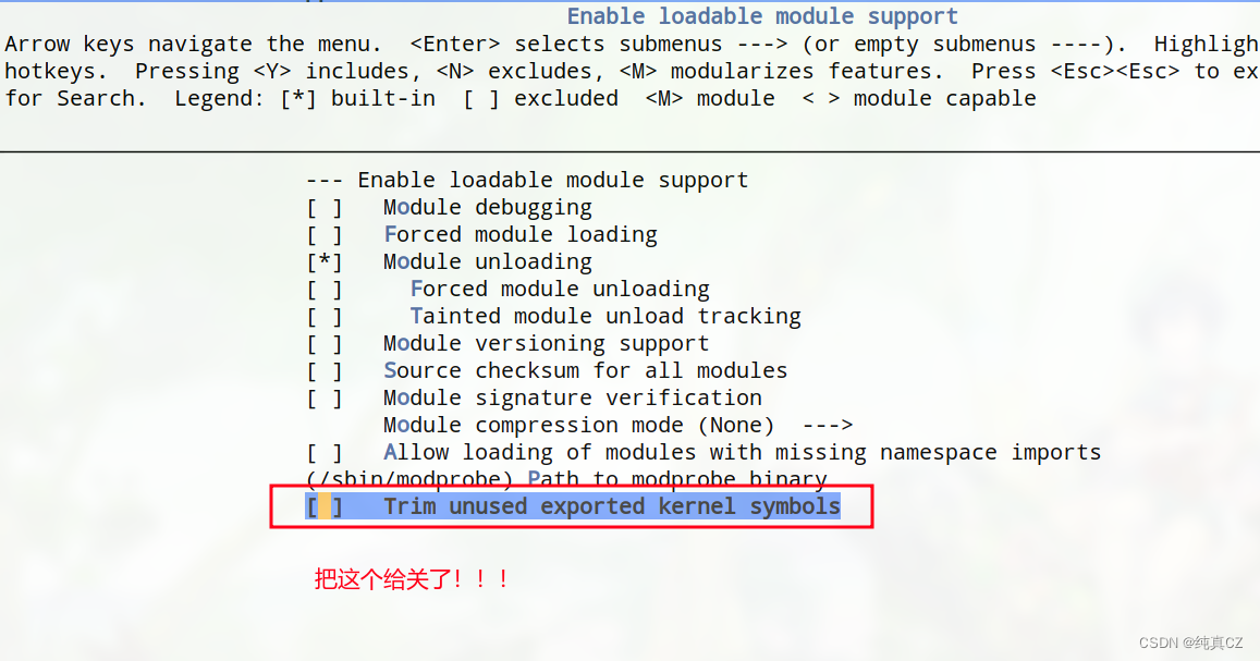 关闭 Trim unused exported kernel symbols