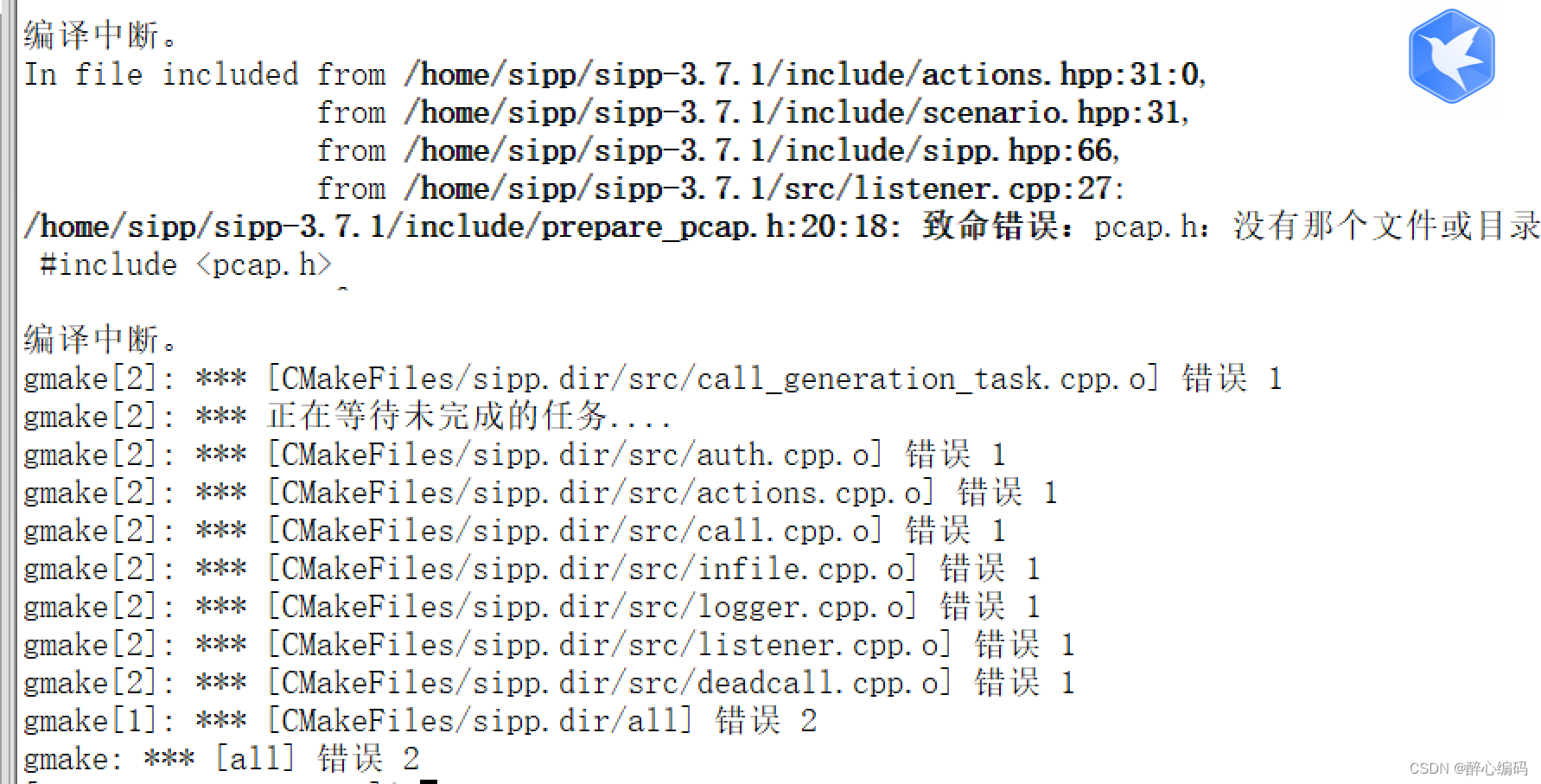 解决编译时提示“没有那个文件或目录 #include ＜pcap.h＞”的问题