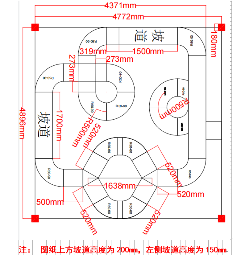 ▲ 图11.2.1 赛道设计与铺设