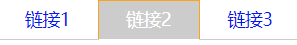 2021-08-23 4.5 文档流定位方式flow