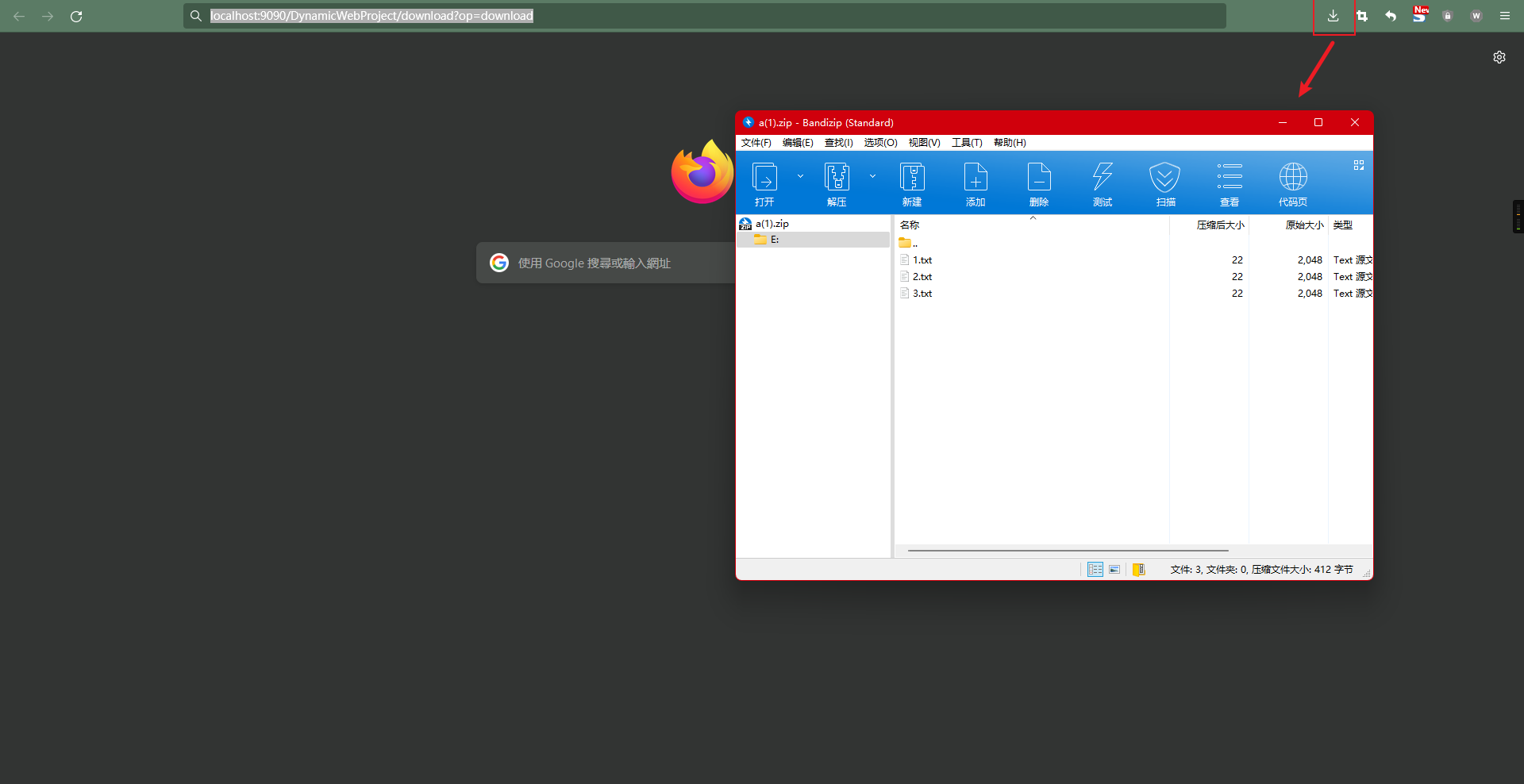 Java HttpServletResponse 多文件下载_http中返回多个文件javaCSDN博客