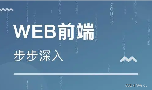 HTML3天快速入门教程（详细整理附案例）