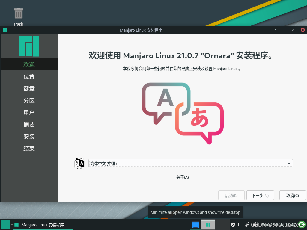 在这里插入图片描述