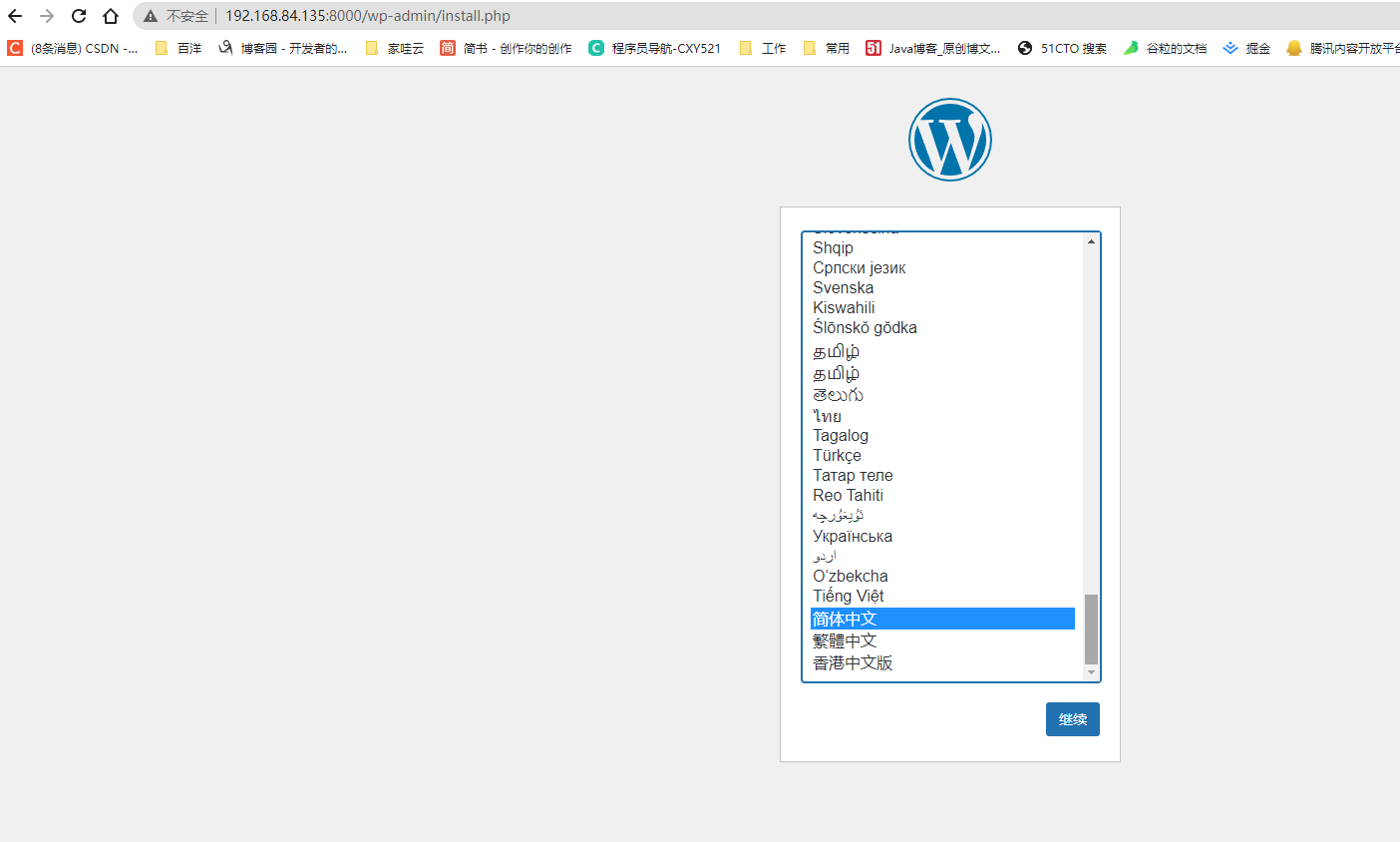 70af6cf03e9a426d92a3ce5da5e9df2c - docker和docker compose安装使用、入门进阶案例