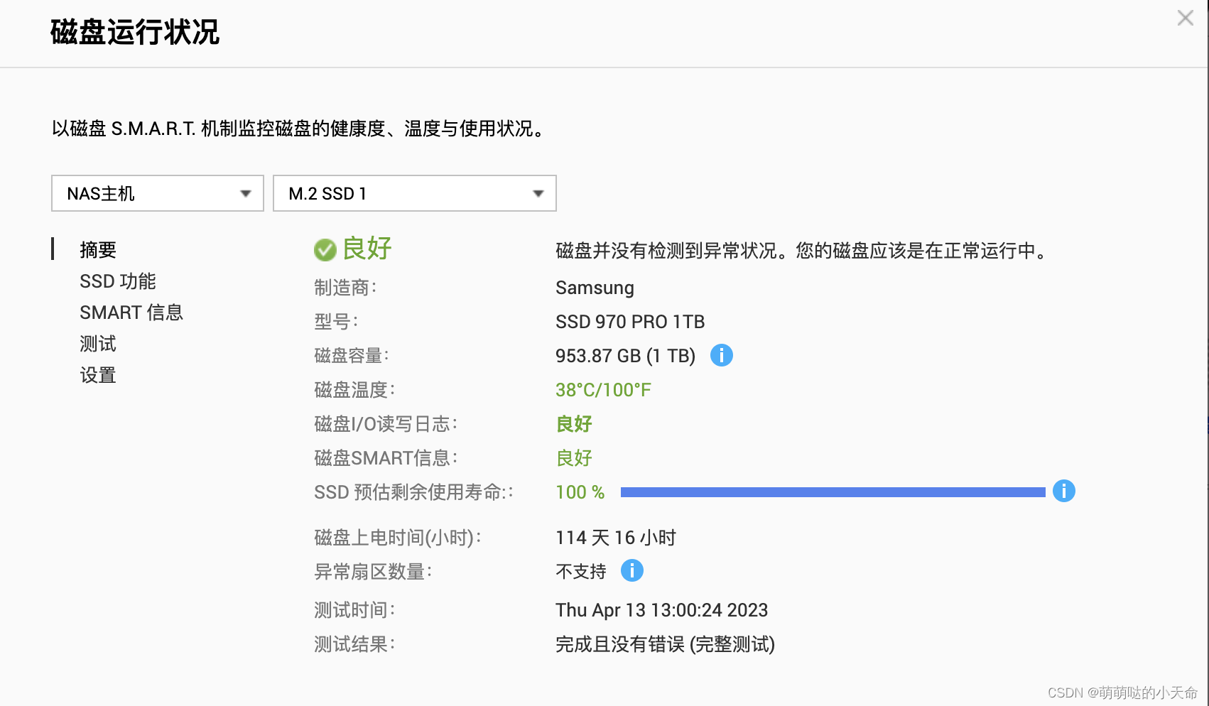 【威联通TS-464C】_ts-464c 多大的内存-CSDN博客