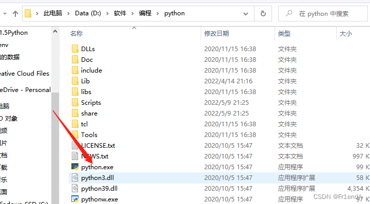 关于Python库已安装，在pycharm中却显示“No module named ‘___ ‘ ”的解决措施