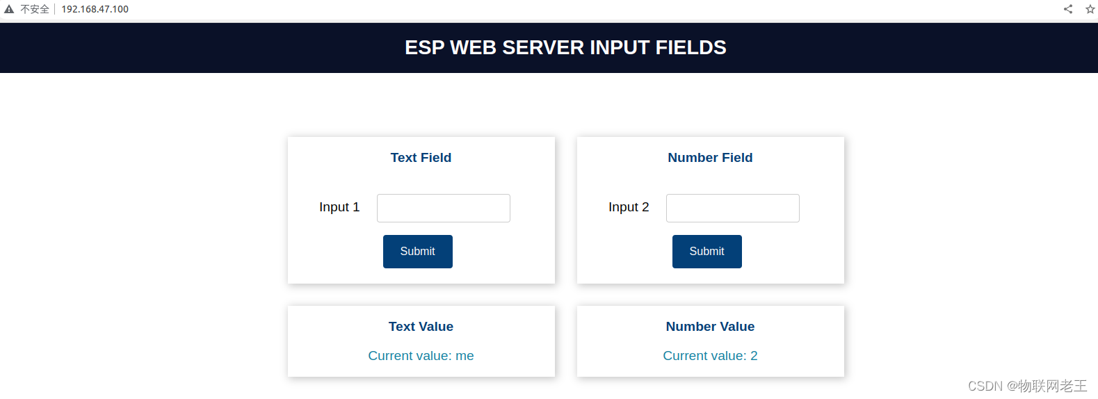 ESP32-Web-Server编程- 通过文本框向 Web 提交数据