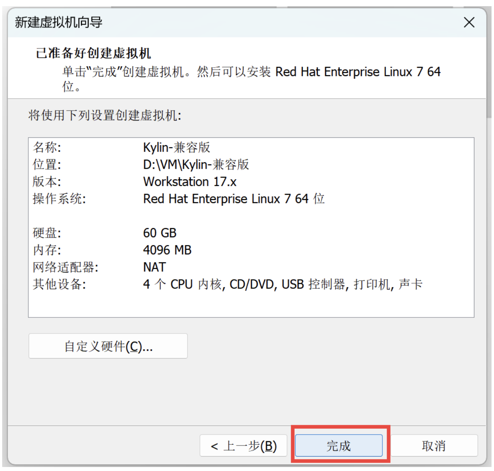 [外链图片转存失败,源站可能有防盗链机制,建议将图片保存下来直接上传(img-tGlACqsl-1686020974979)(C:/Users/agan9/AppData/Roaming/Typora/typora-user-images/1686017036978.png)]