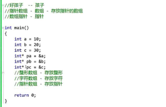 c++ 指针,指针和函数,函数和数组-CSDN博客
