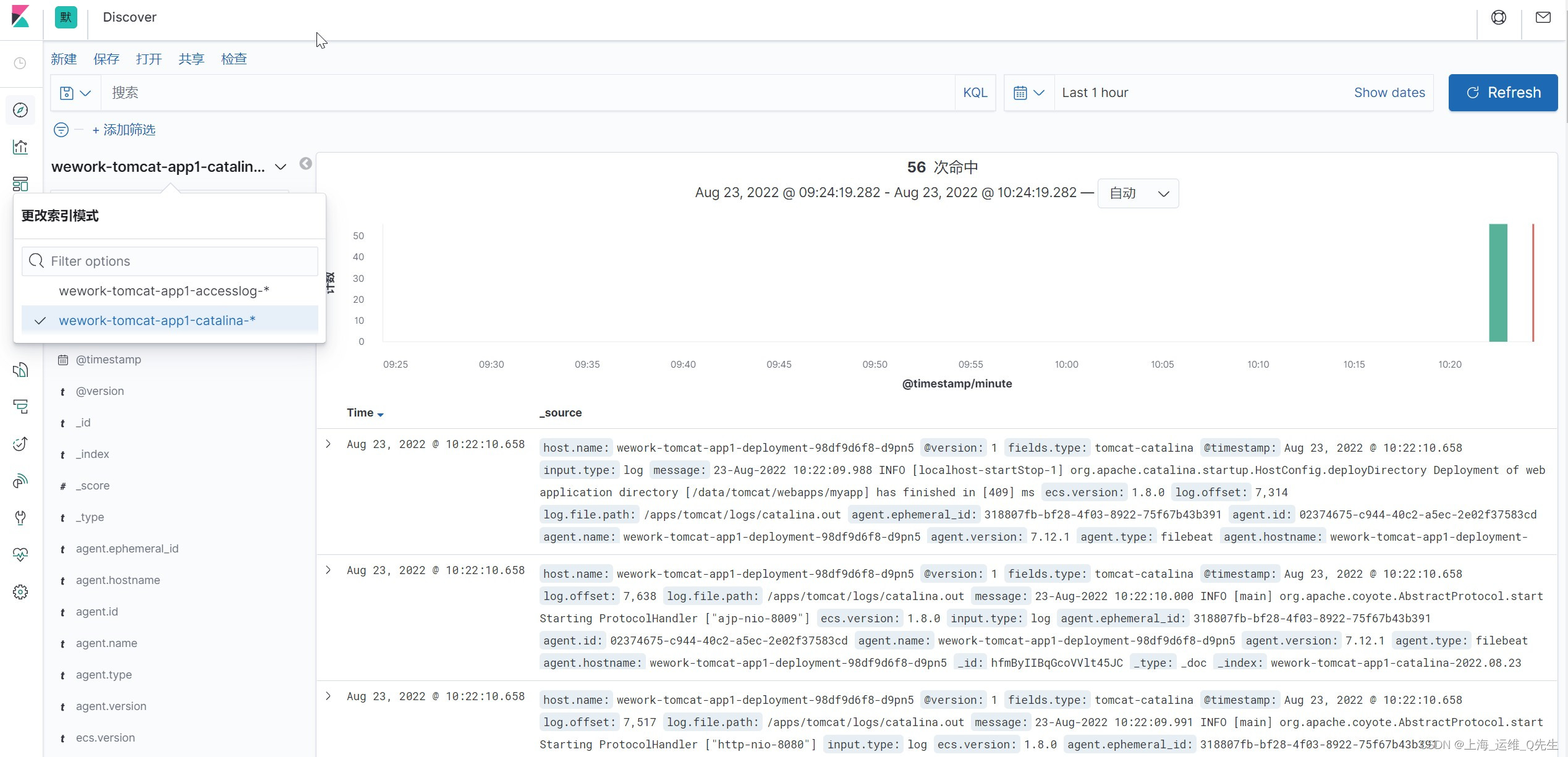 【云原生 | Kubernetes 系列】----K8s日志收集