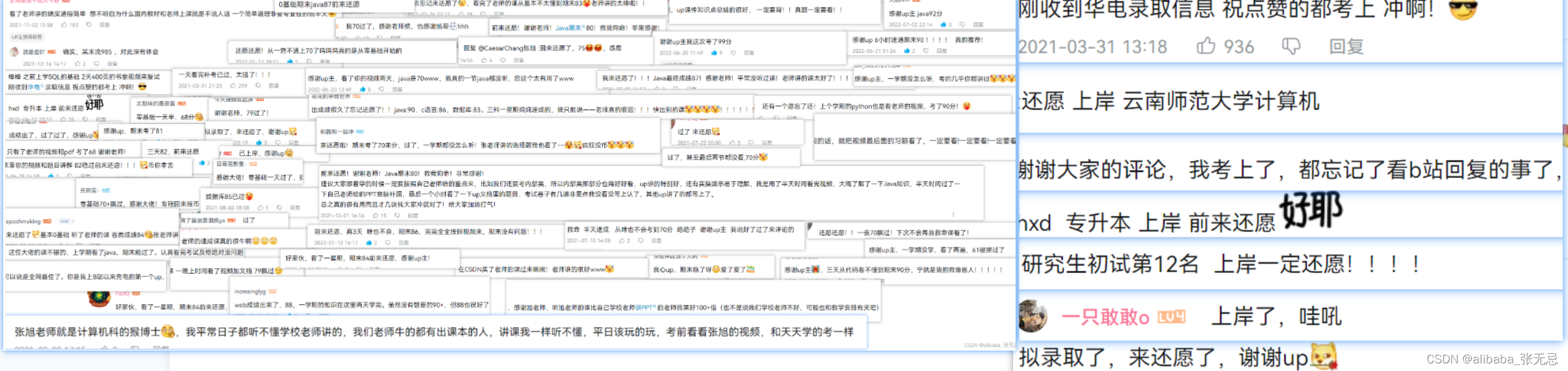 编译原理速成课程适合于期末突击和考研复试