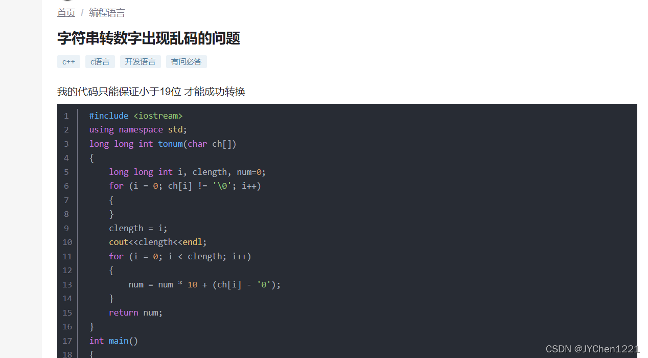 [外链图片转存失败,源站可能有防盗链机制,建议将图片保存下来直接上传(img-4HQKN1Hq-1649425340056)(C:\Users\ChenJY\AppData\Roaming\Typora\typora-user-images\image-20220406200734252.png)]