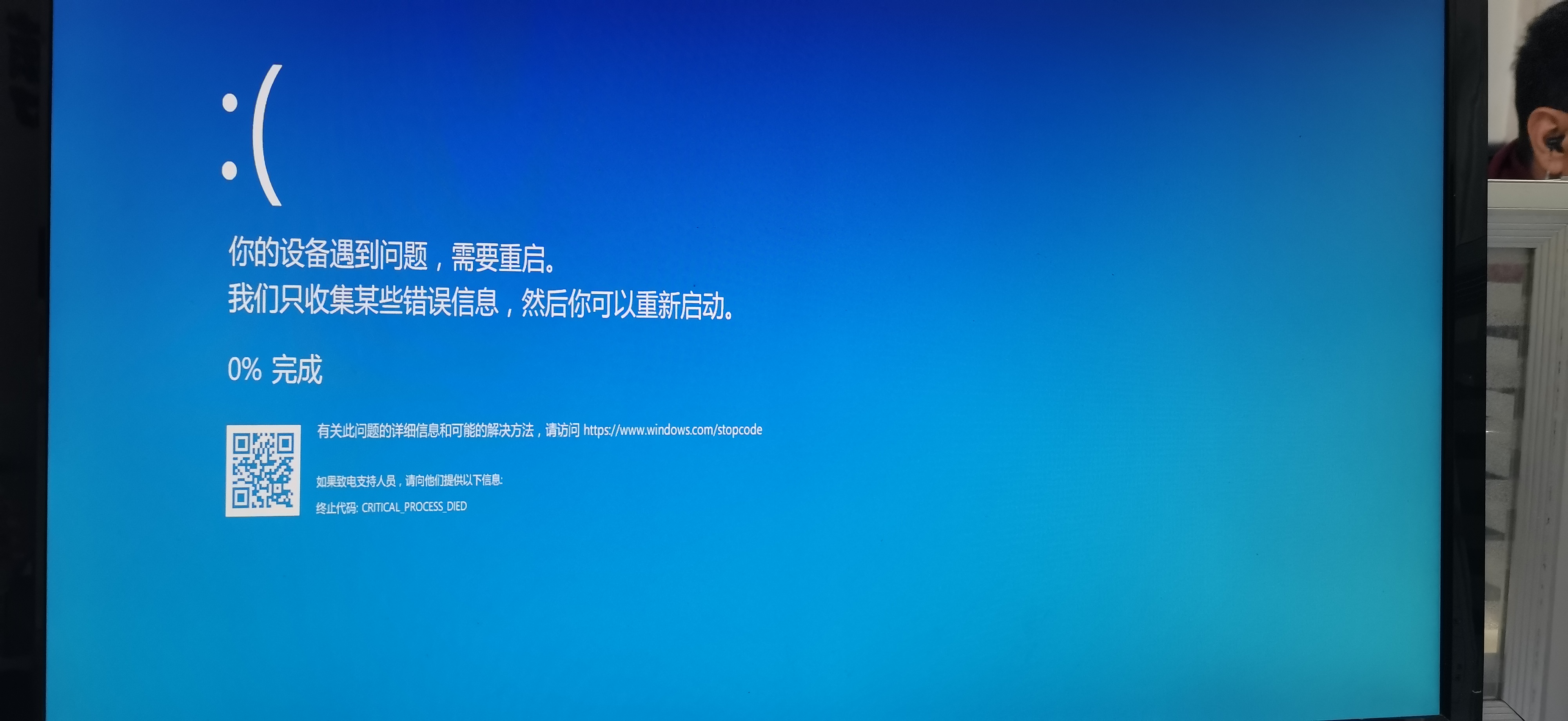 我们只收集某些错误信息,然后你可以重新启动.0%完成