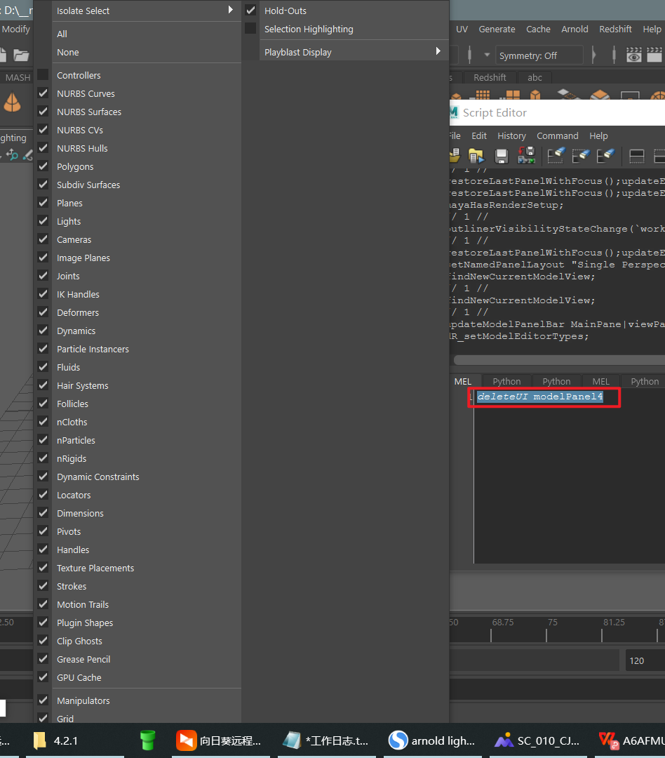 maya2018界面菜单充满屏幕无法恢复解决方法