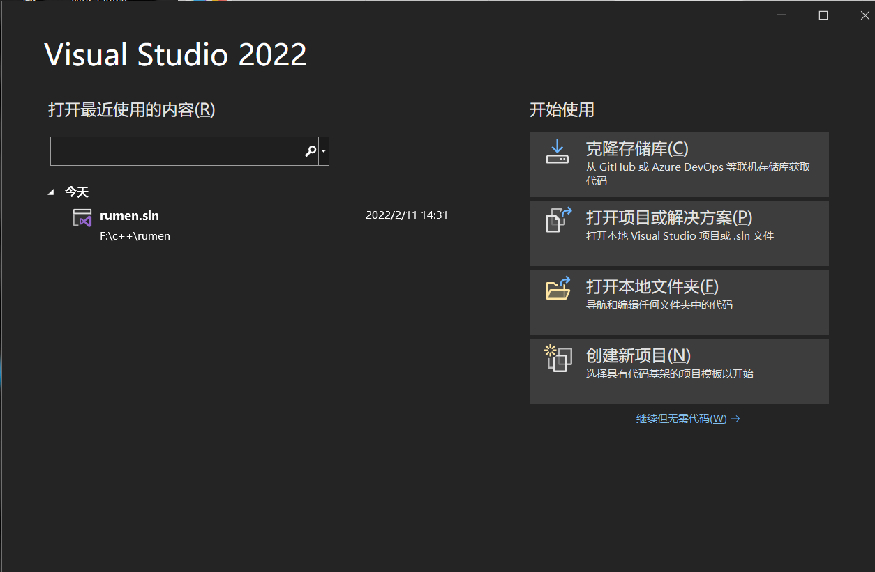 Configure The EIGEN Library In Visual Studio Programmer Sought