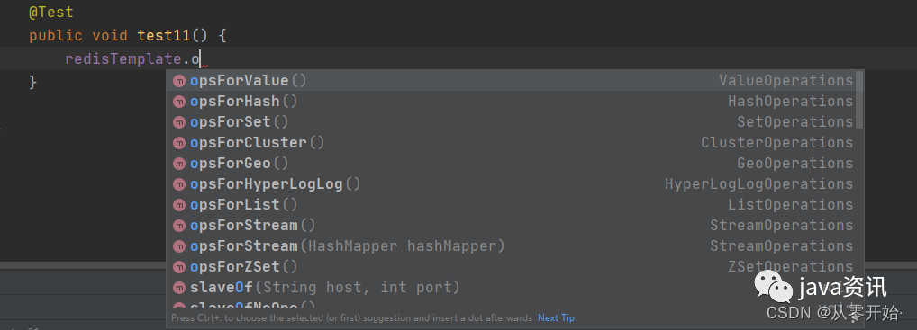 java（SpringBoot）中操作Redis的两种方式