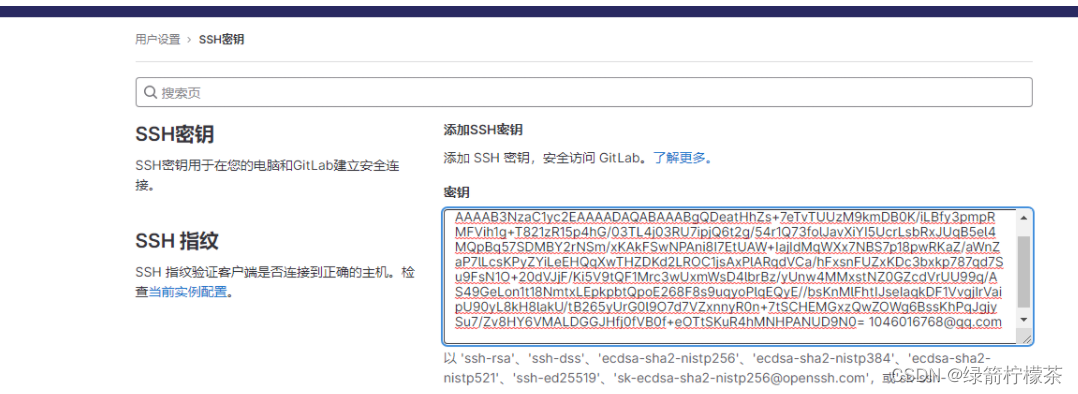 git安装配置教程