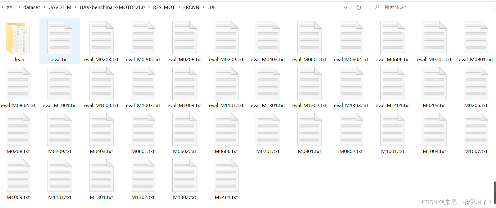 JDE（Towards RealTime MultiObject Tracking）代码测试——小白必看_the unmanned aerial vehicle benchmark