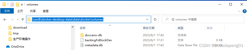 Docker Desktop 如何运行容器