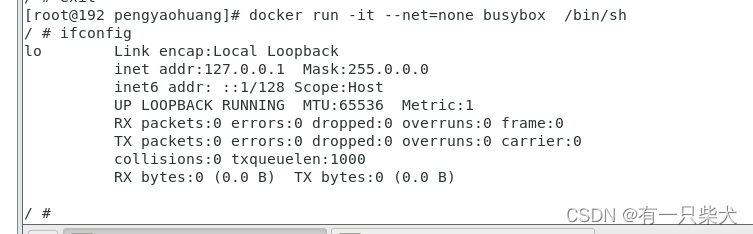 07. Docker网络通信模式