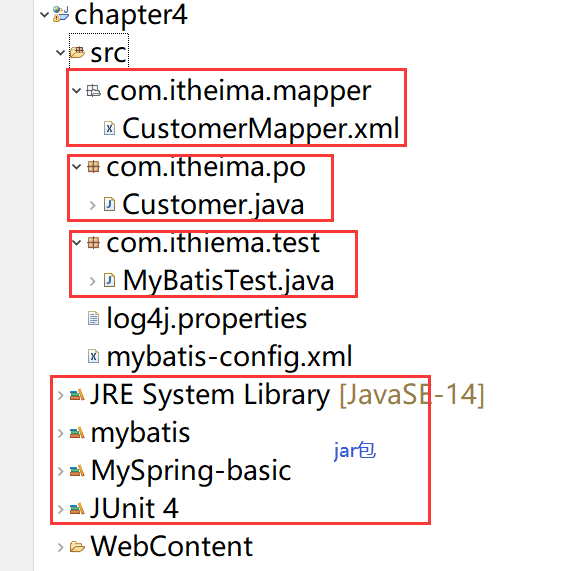 Mybatis动态sql-根据姓名和职业动态查询客户信息