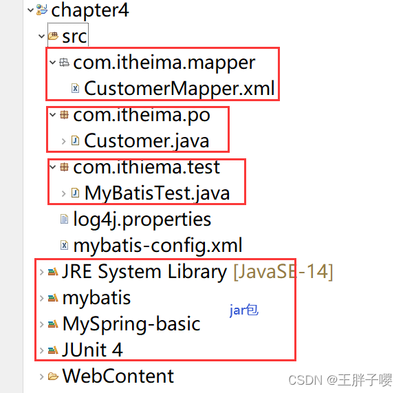 Mybatis动态sql-根据姓名和职业动态查询客户信息