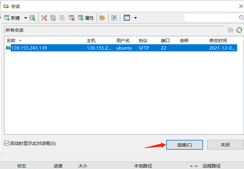 登录远程服务器 watermark,type_d3F5LXplbmhlaQ,shadow_50,text_Q1NETiBARWR2aXY,size_20,color_FFFFFF,t_70,g_se,x_16