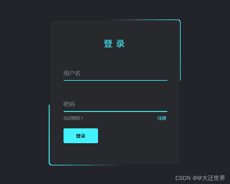 03.动画登录表单_卡通化form表单-CSDN博客