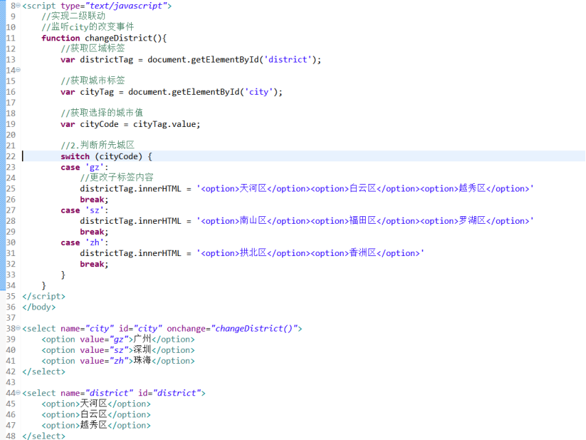 js---javascript 函数与事件(创建三种函数的方式、事件绑定、常用事件小例子)_js function事件衔接-CSDN博客